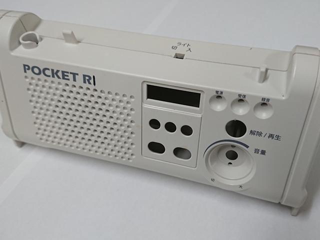 防災ラジオ（成形品）P-HP-3.JPG